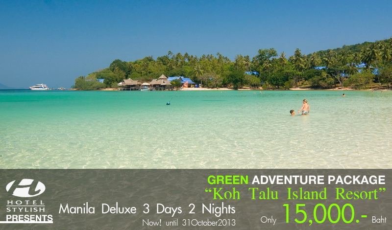 KOH TALU ISLAND RESORT “Eco-Holiday Island Package”